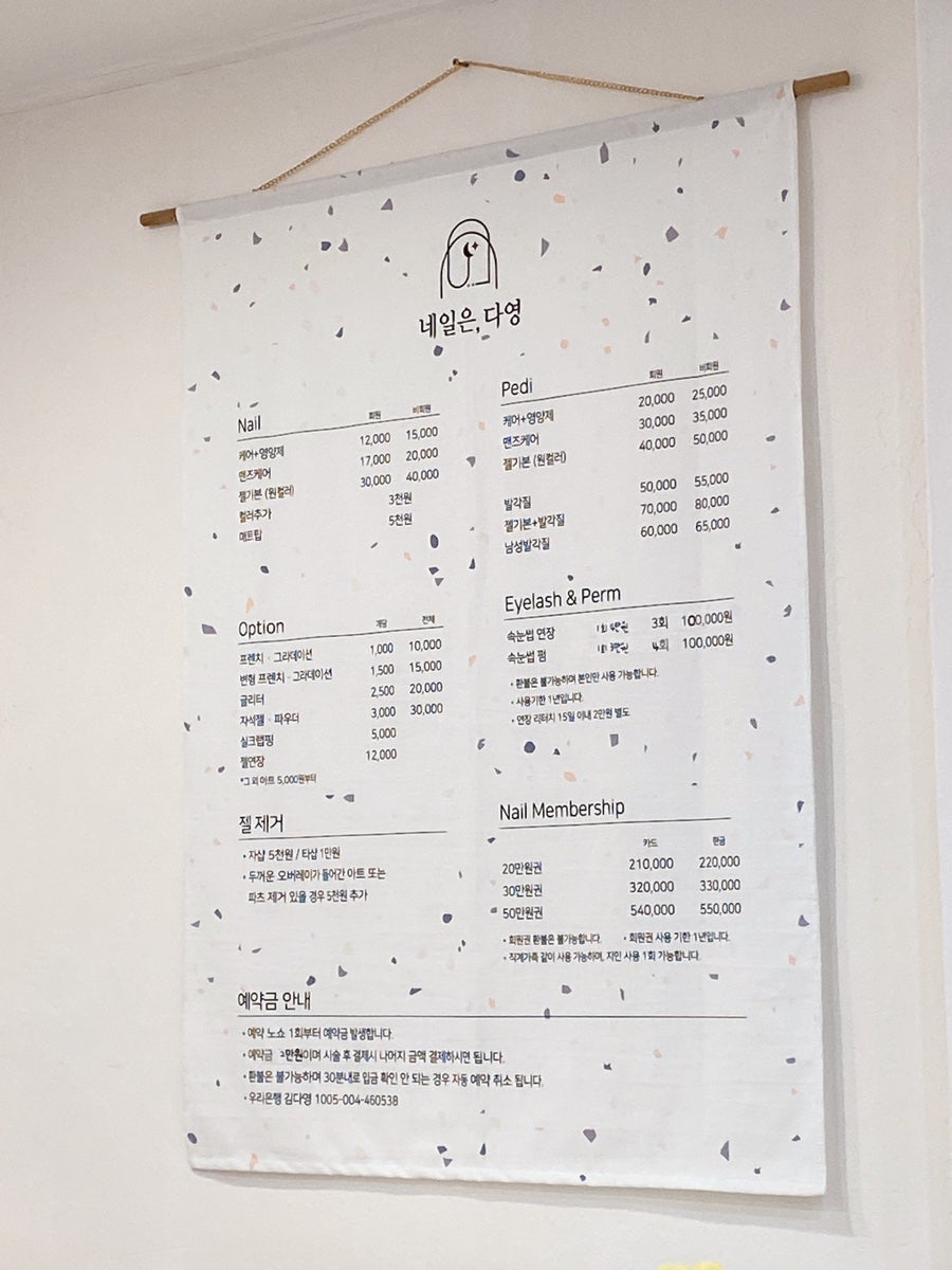 네일은;다영 이미지