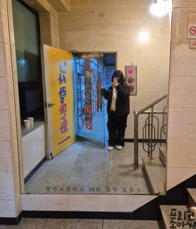 책사랑만화방 이미지