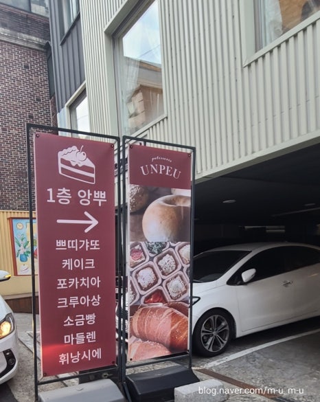 앙뿌 이미지