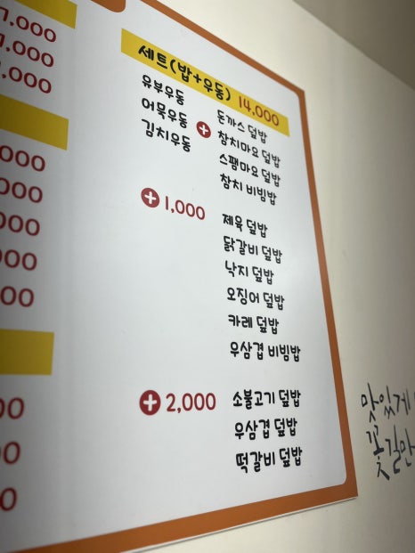 동그라미치킨식당 이미지