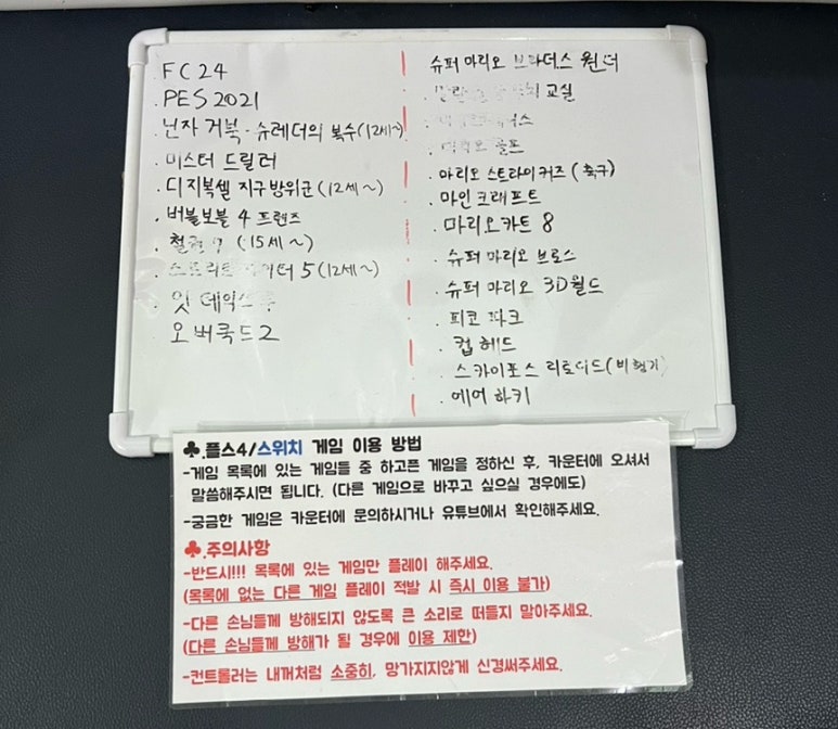 해피치만화카페 이미지