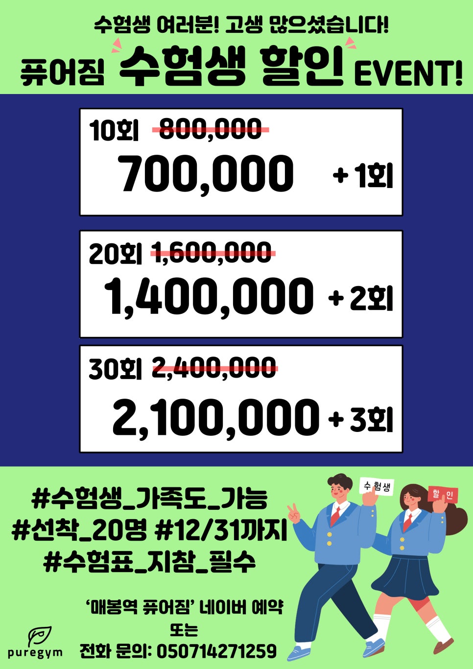 퓨어짐 이미지