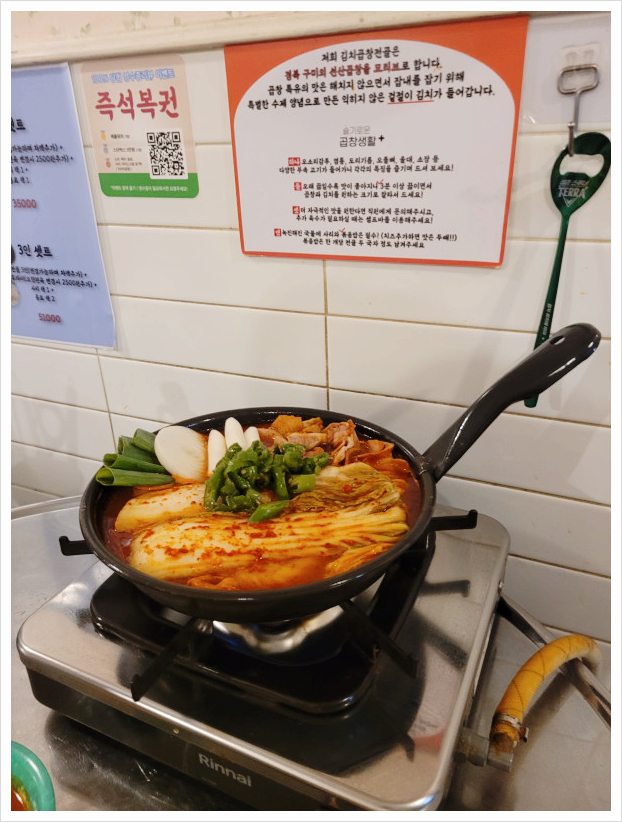 술입구 이미지