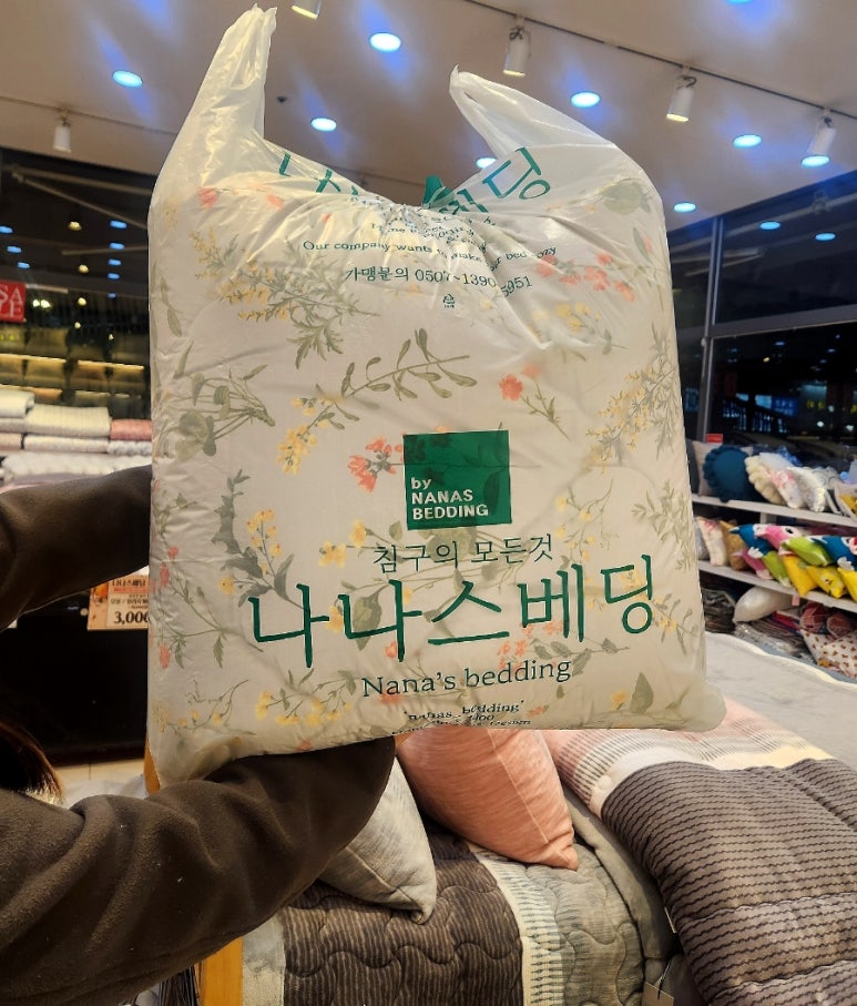 나나스베딩 이미지