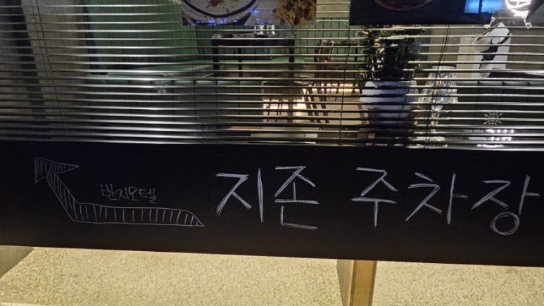 지존커피바 이미지