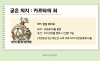 메이플랜드 메랜 굳은 의지 퀘스트 4차 스킬 용사의 의지 얻는 법 : 네이버 블로그