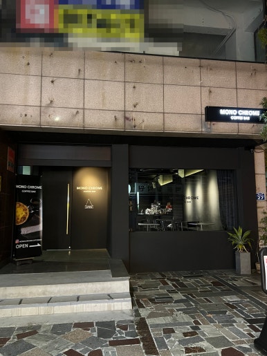 모노크롬커피바(MONOCHROMECOFFEEBAR) 이미지