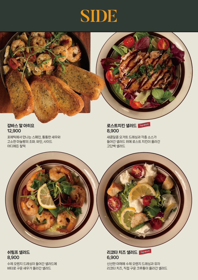 시너리 이미지