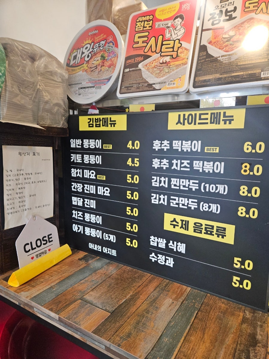 아내의아지트 이미지