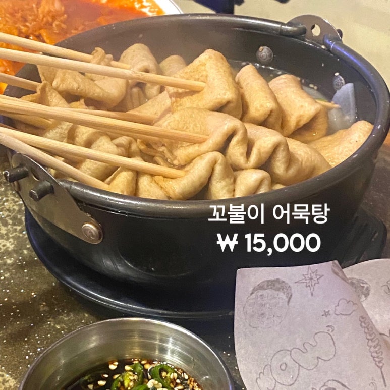 청담동말자싸롱(용정점) 이미지