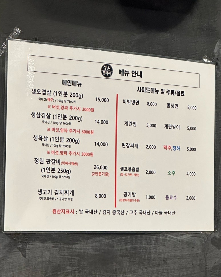 정원똥돼지 이미지
