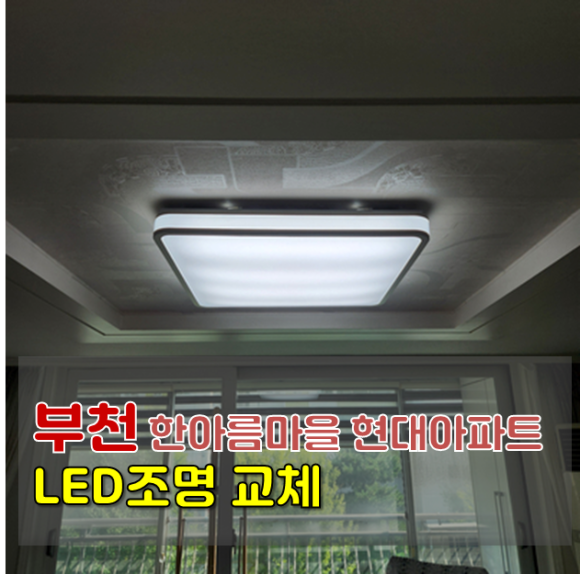 현대조명철물 이미지