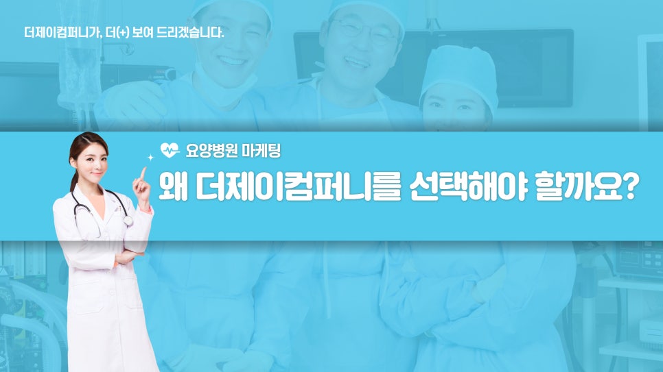 더제이컴퍼니 이미지