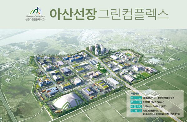 로드환경산업 이미지