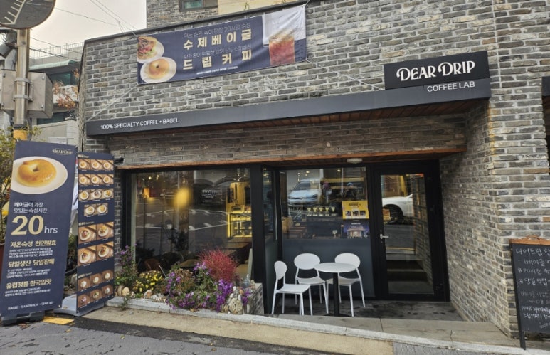 디어드립랩 이미지