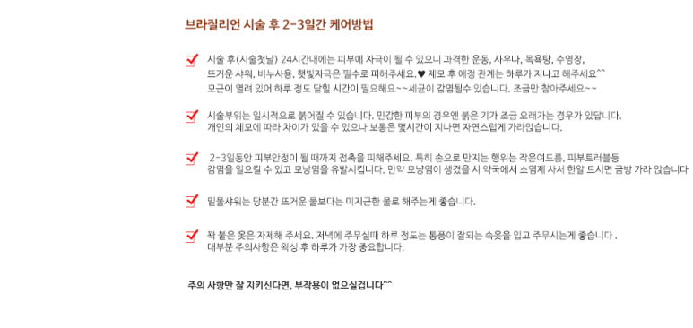 굿찌살롱 이미지