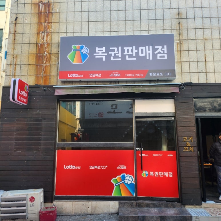 행운광고기획 이미지