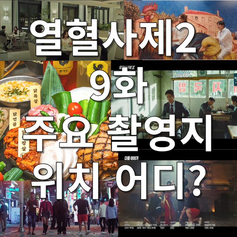 계란집딸들 이미지