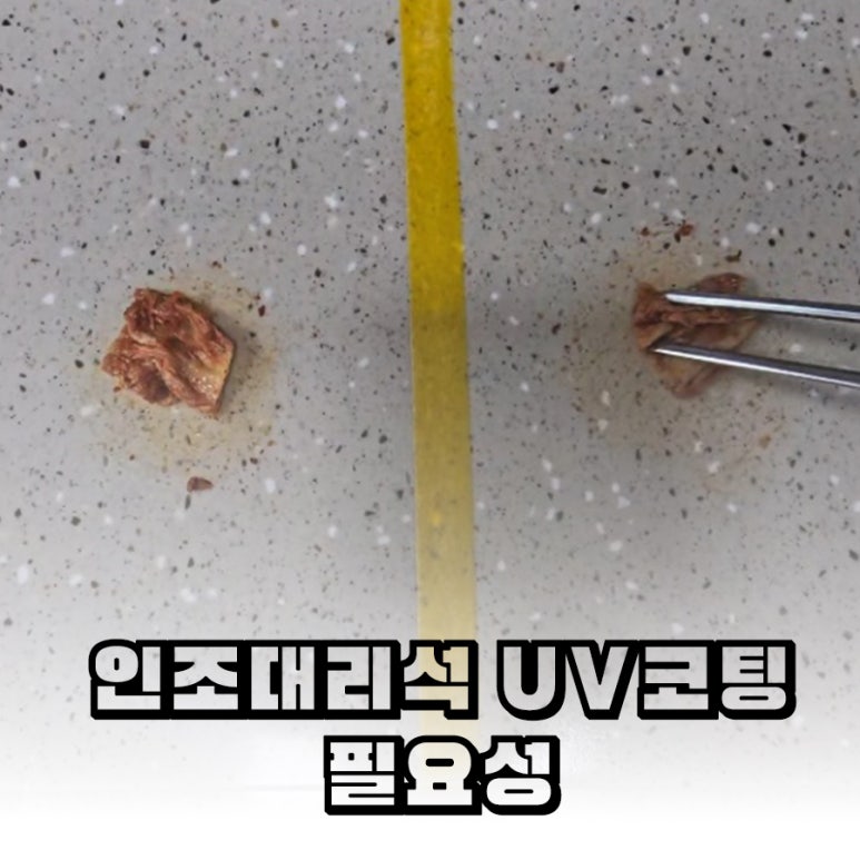 유니홈클린 이미지