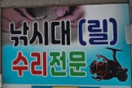 두리상사 이미지