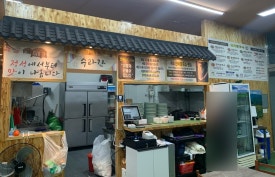 선비칼국수고색점 이미지