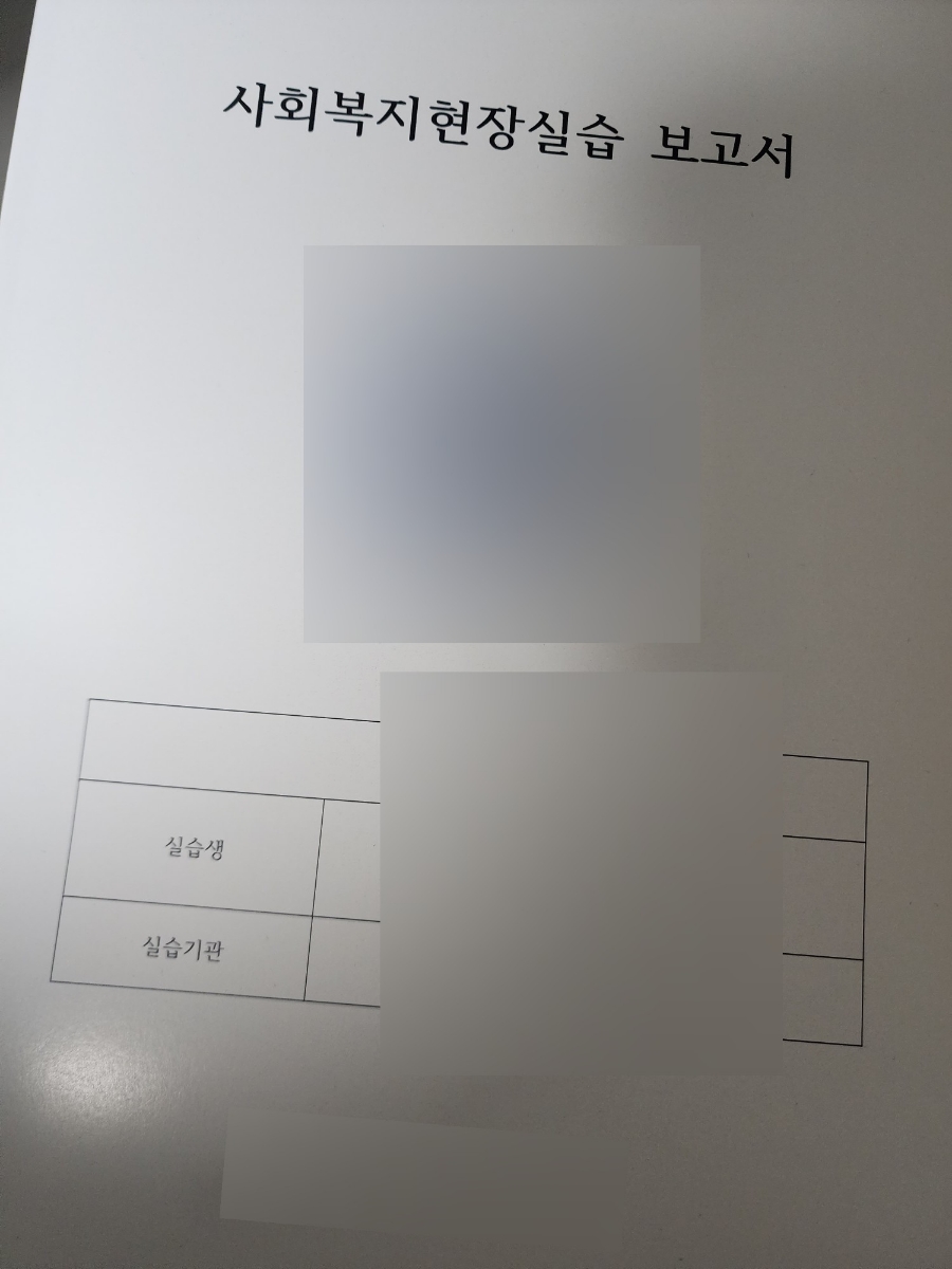 학성문구 이미지