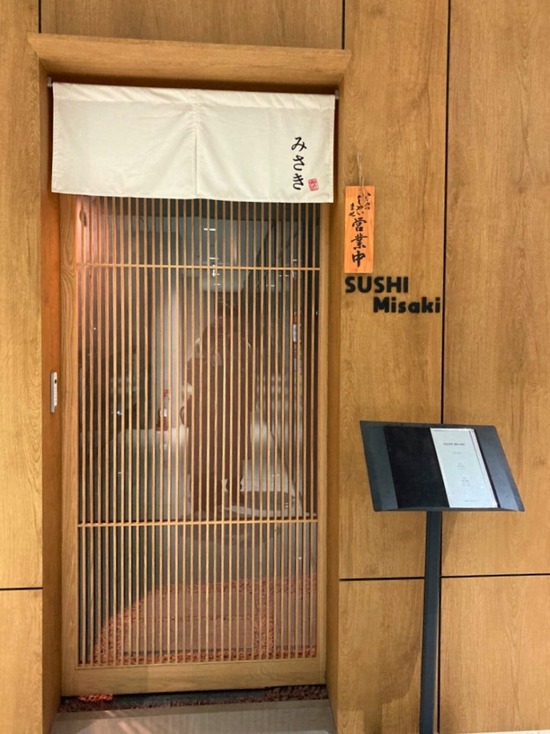 스시미사키 이미지