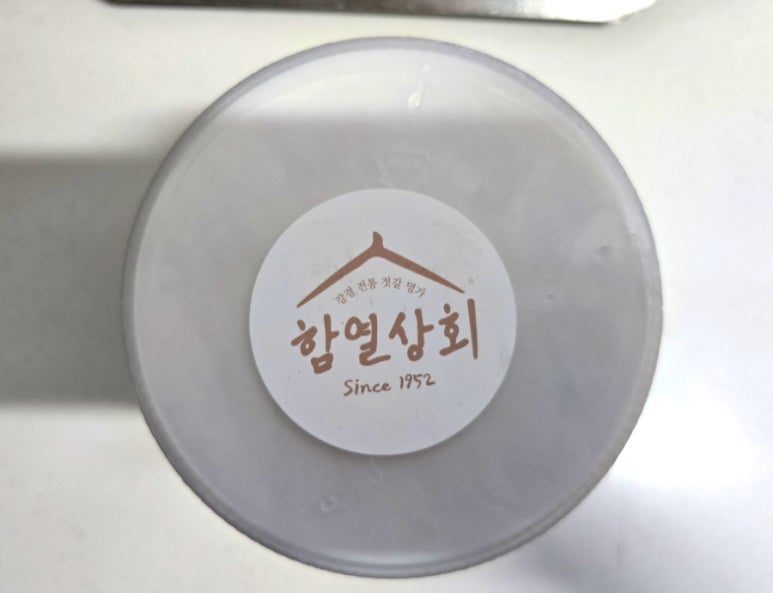 함열상회 이미지