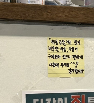 벽돌곱창 노은점 이미지