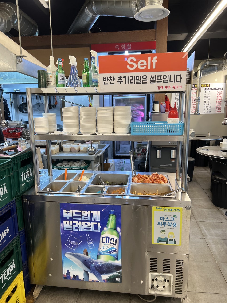 뒷고기집 이미지