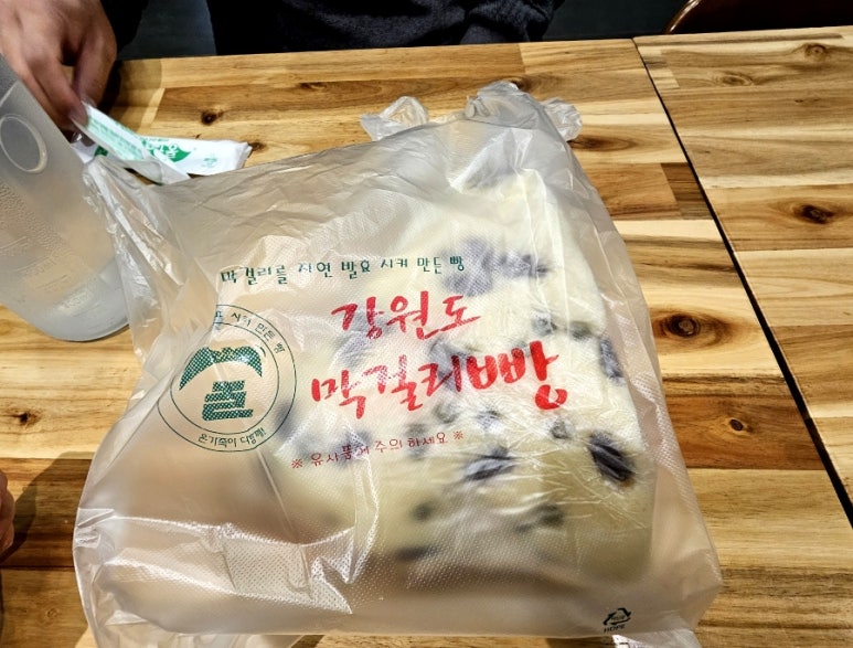 수미네건어물 이미지