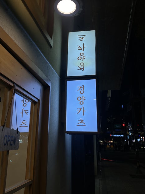 노모어피자경희대점 이미지