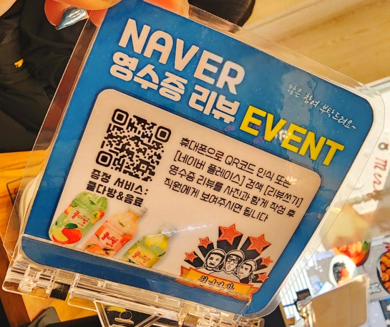 청년다방목동파리공원점 이미지