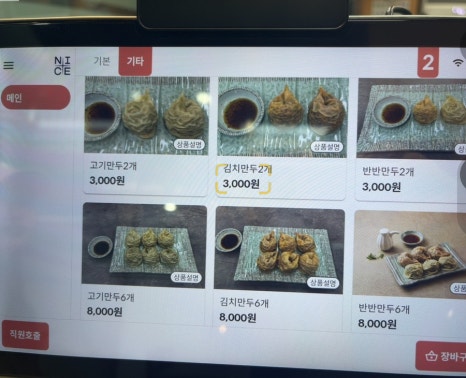 선비칼국수고색점 이미지