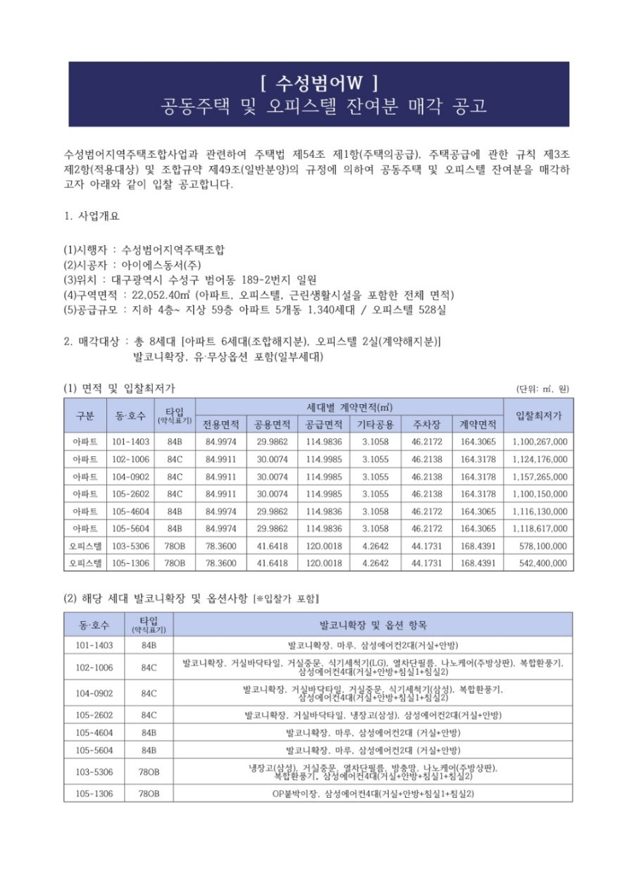 더블유시티 이미지