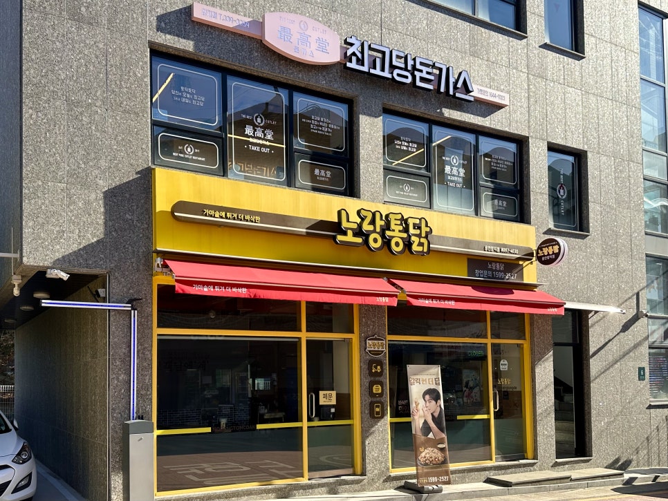 파리바게뜨(양지점) 이미지