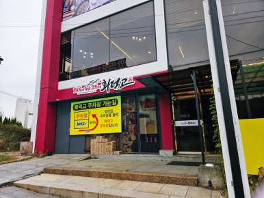 화덕에누운고등어 이미지