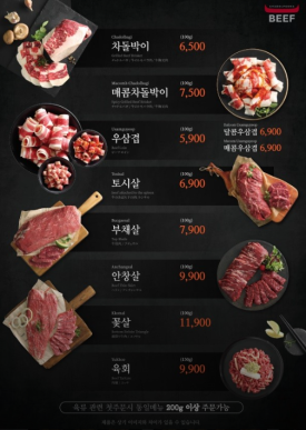 차돌풍창원시청점 이미지