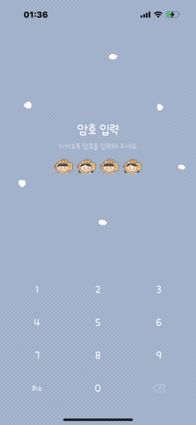 버킷리스트 이미지