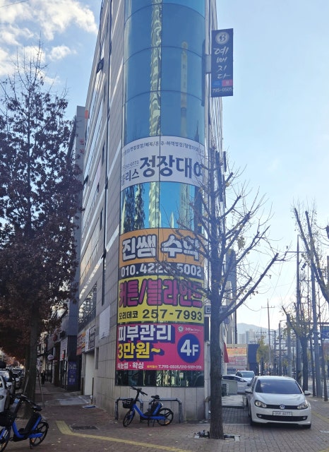 자동차피부관리샵 이미지
