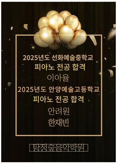 마음숲음악학원 이미지