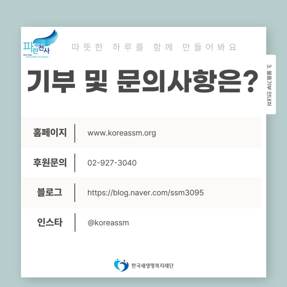 (주)제이치컴퍼니 이미지