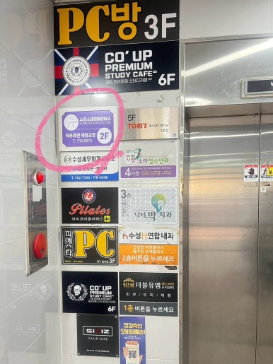 범어연합내과 이미지