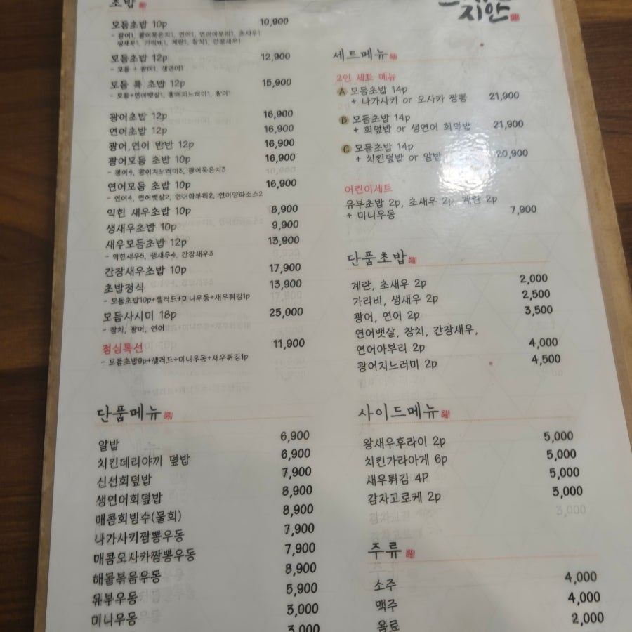 지안스시 이미지