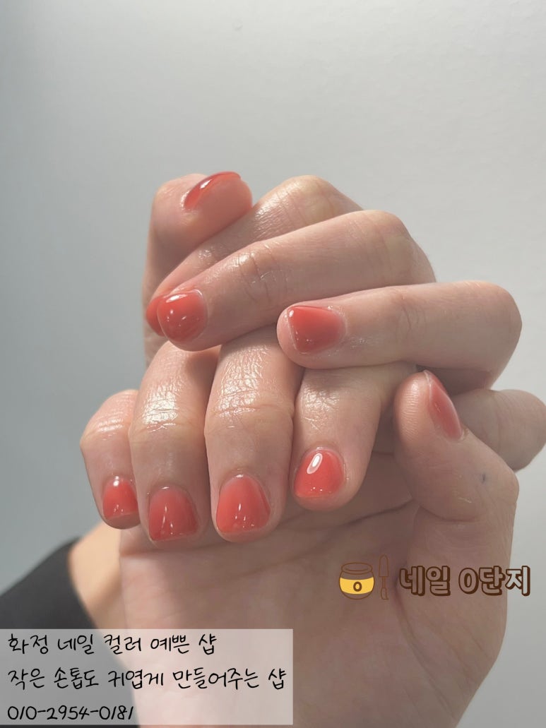 네일0단지 이미지