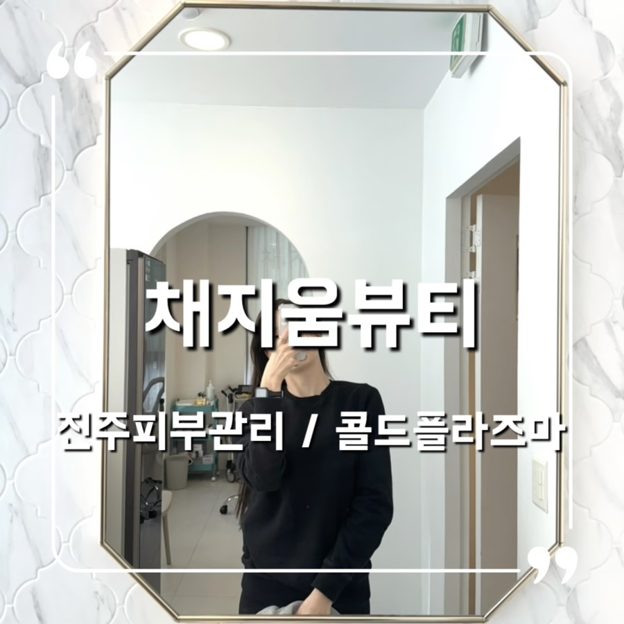 움뷰티 이미지