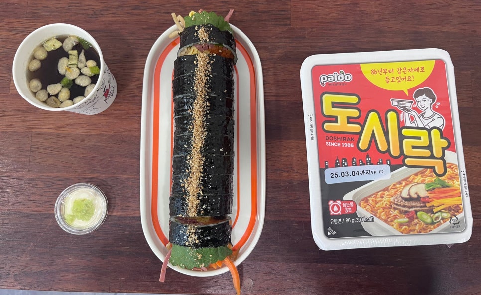 롤롤김밥 이미지