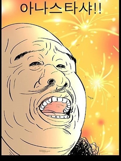 인하 닭한마리 이미지