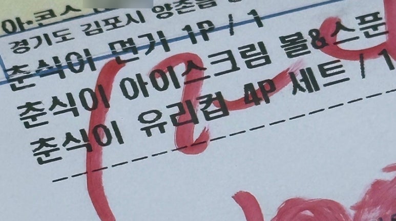 아이스크림스토리 신림점 사진 4
