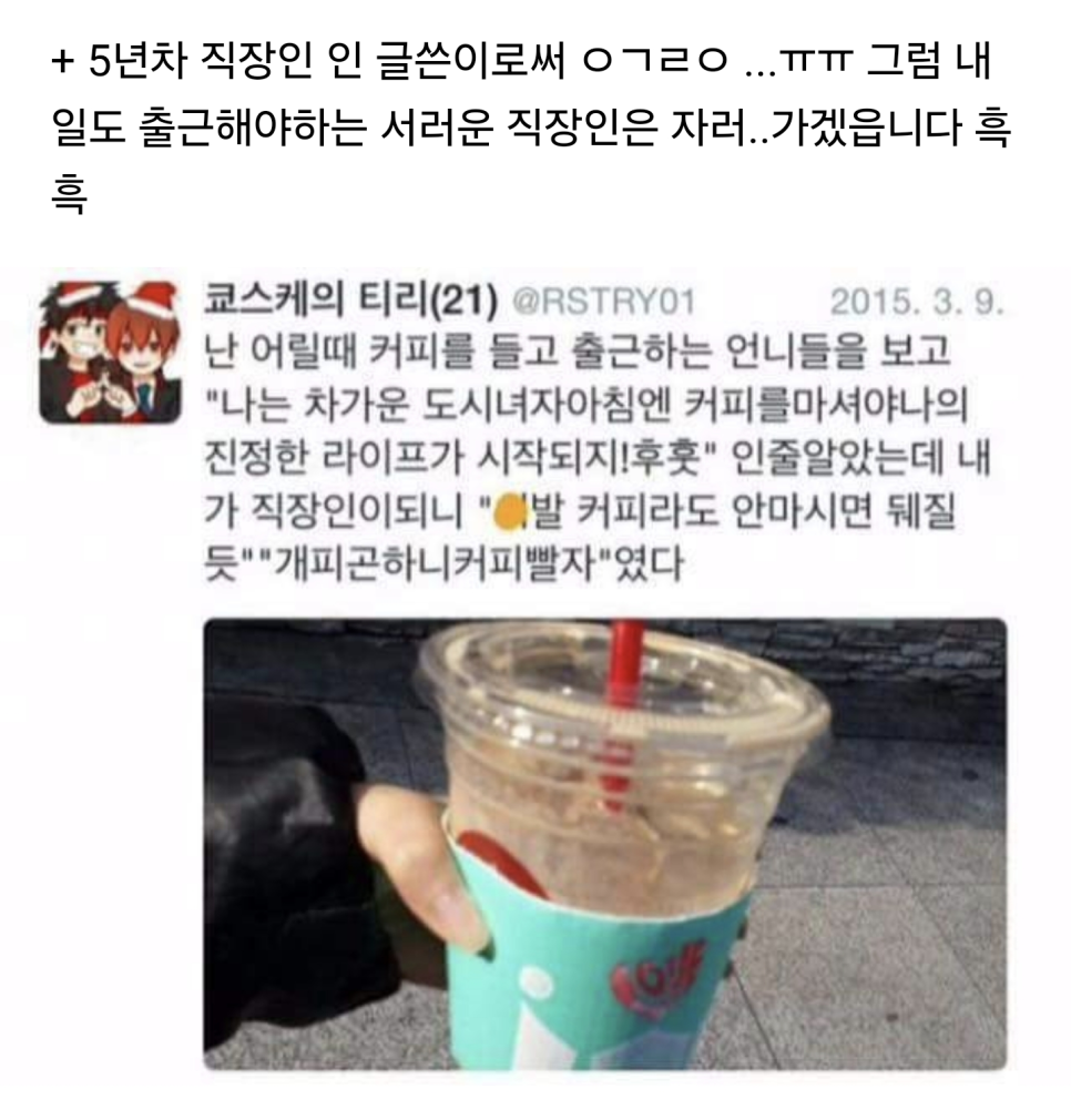 커피와이유 이미지